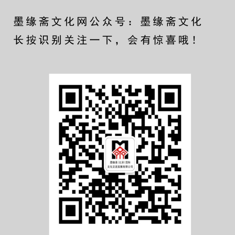 书法作品 装饰 客厅办公室挂画 书法家墨缘斋李喻文手绘书法